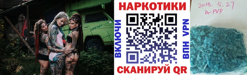 Все наркотики Валдай Альфа ПВП МЕФ ГАШ
