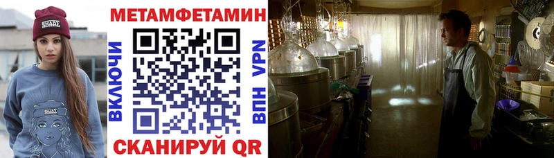 Amphetamine Розовый  omg ссылки  Валдай  закладка 
