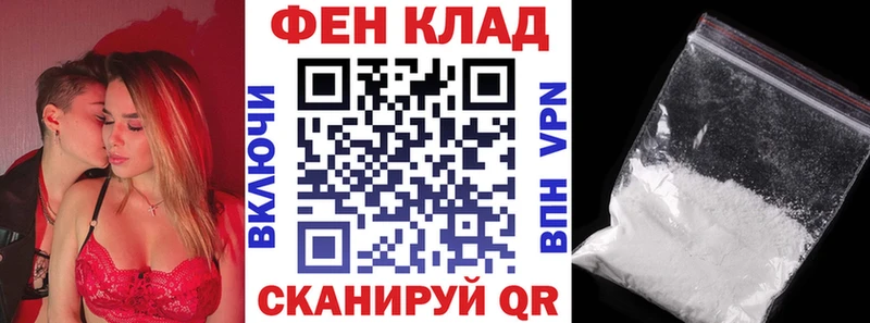 Amphetamine 98% Валдай