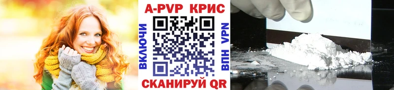 Alfa_PVP кристаллы Валдай