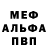 Амфетамин Розовый Fuck SAD