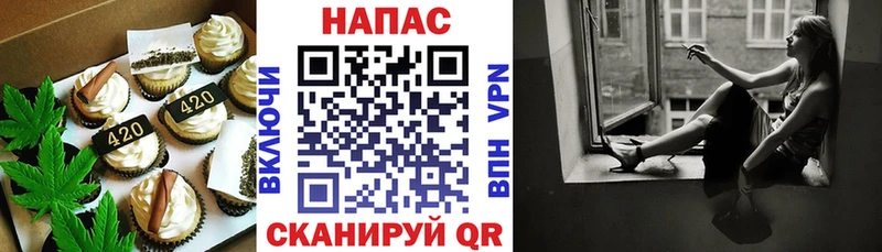 продажа наркотиков  Валдай  Cannafood марихуана 