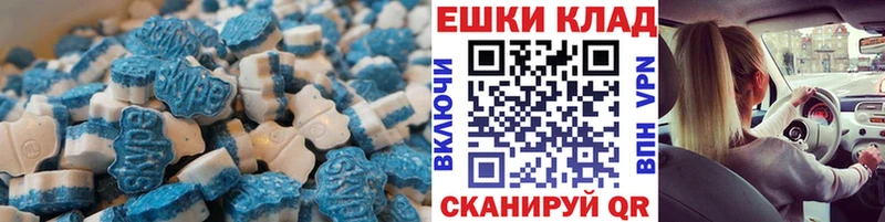Ecstasy круглые  гидра как войти  Валдай 