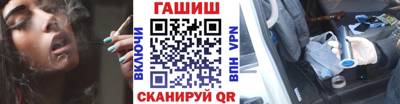 Гашиш Premium цены наркотик Валдай