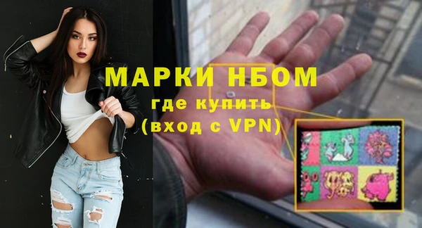 стафф Армянск