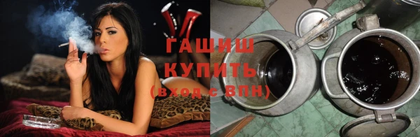 стафф Армянск