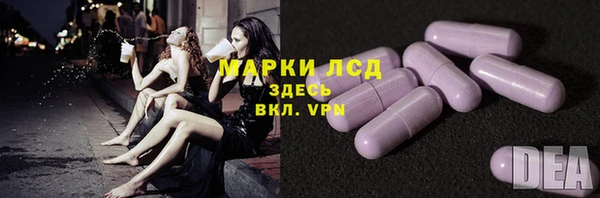 стафф Армянск