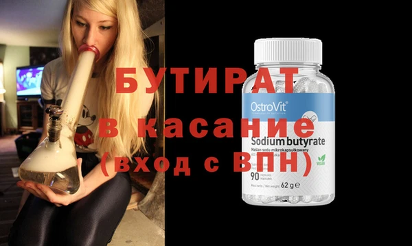 ПСИЛОЦИБИНОВЫЕ ГРИБЫ Арсеньев