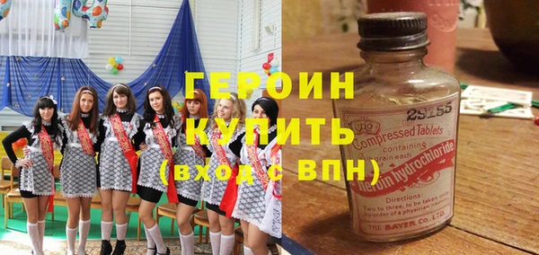 spice Аркадак