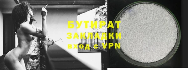 spice Аркадак