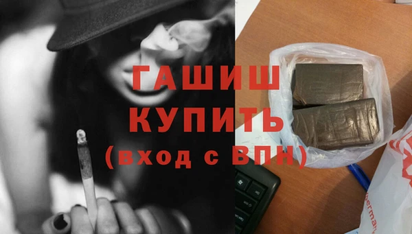 ПСИЛОЦИБИНОВЫЕ ГРИБЫ Арсеньев