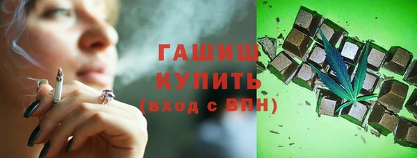 стафф Армянск