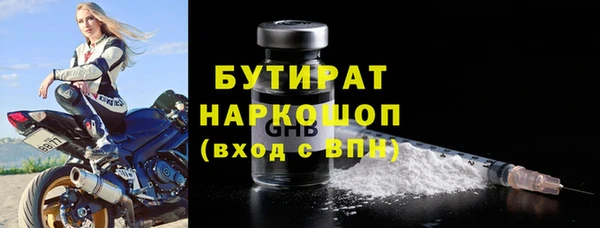 spice Аркадак