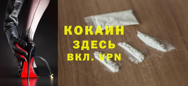 стафф Армянск