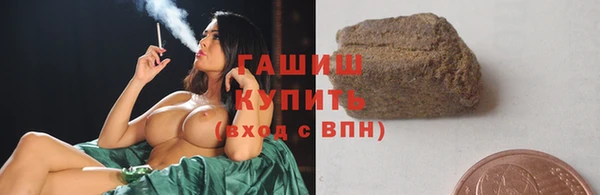 стафф Армянск