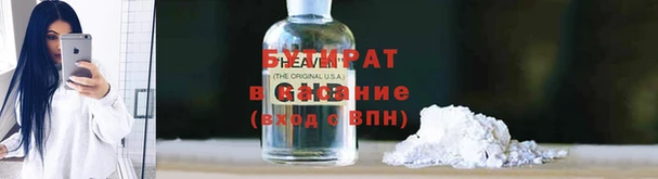 ПСИЛОЦИБИНОВЫЕ ГРИБЫ Арсеньев