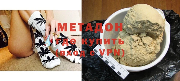 стафф Армянск