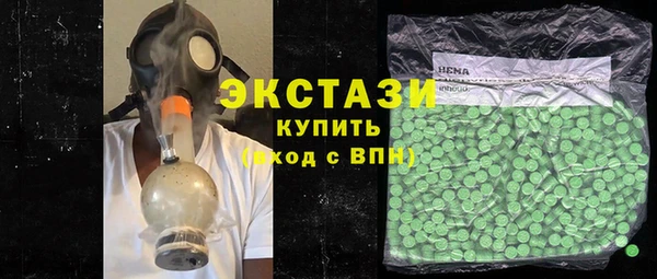 ПСИЛОЦИБИНОВЫЕ ГРИБЫ Арсеньев