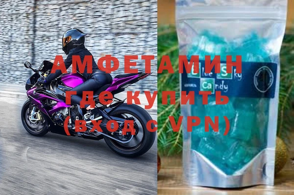стафф Армянск