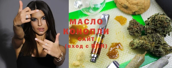 стафф Армянск
