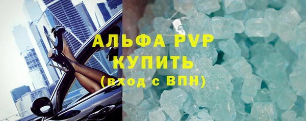 стафф Армянск
