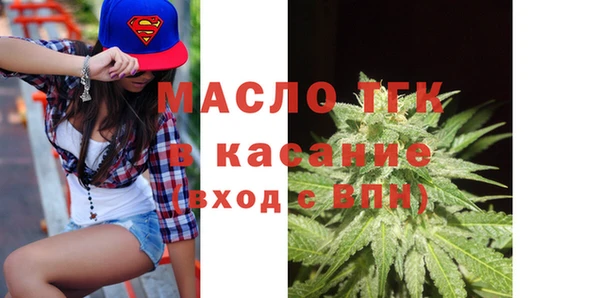 spice Аркадак