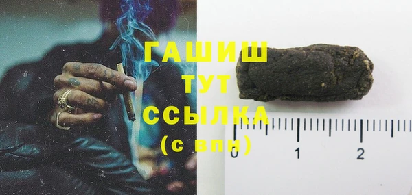 стафф Армянск