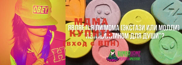 spice Аркадак