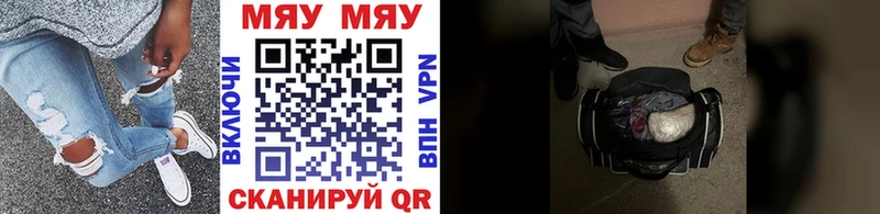 МЯУ-МЯУ 4 MMC  Валдай 