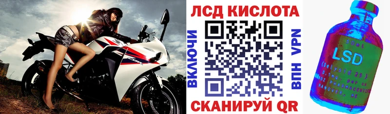 OMG tor  Валдай  Наркотические марки 1,5мг 