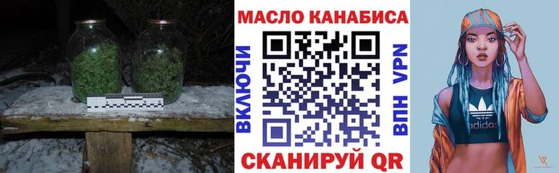 ТГК вейп с тгк даркнет сайт Валдай