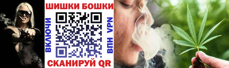 Канабис Bruce Banner  Валдай 